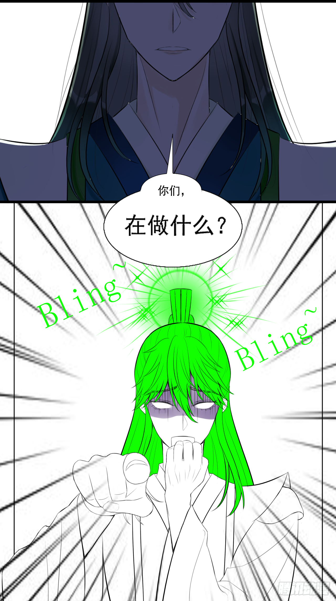 12.白学现场