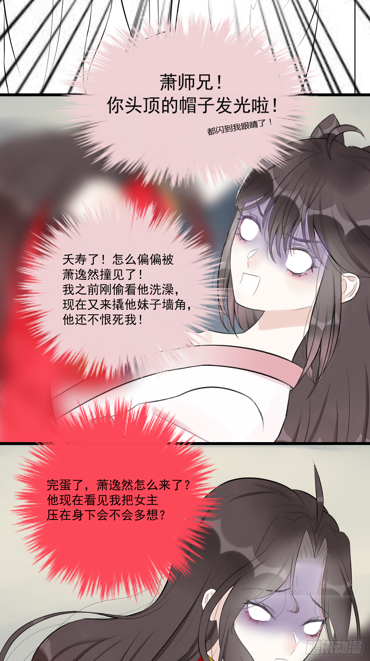 12.白学现场