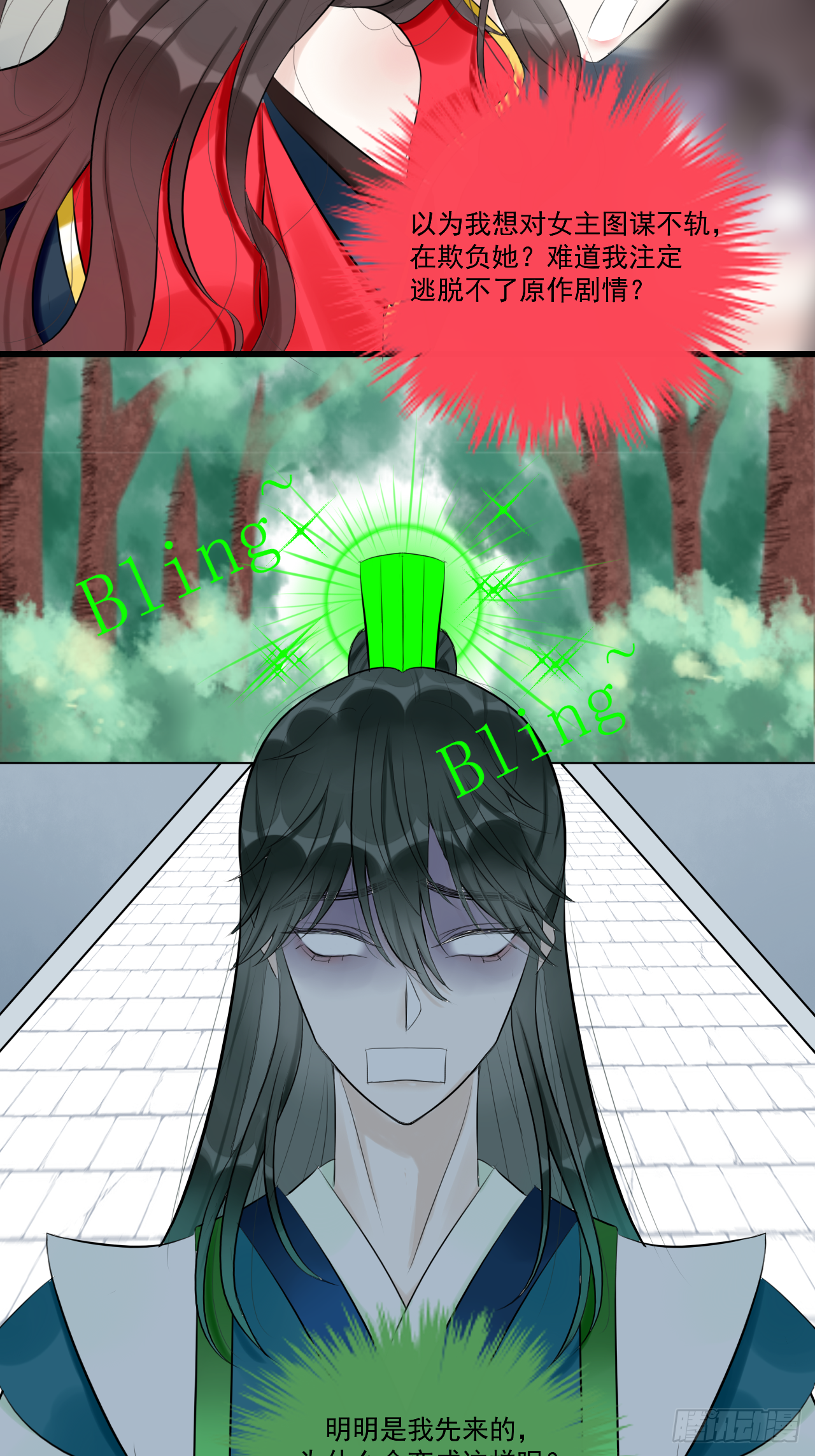 12.白学现场