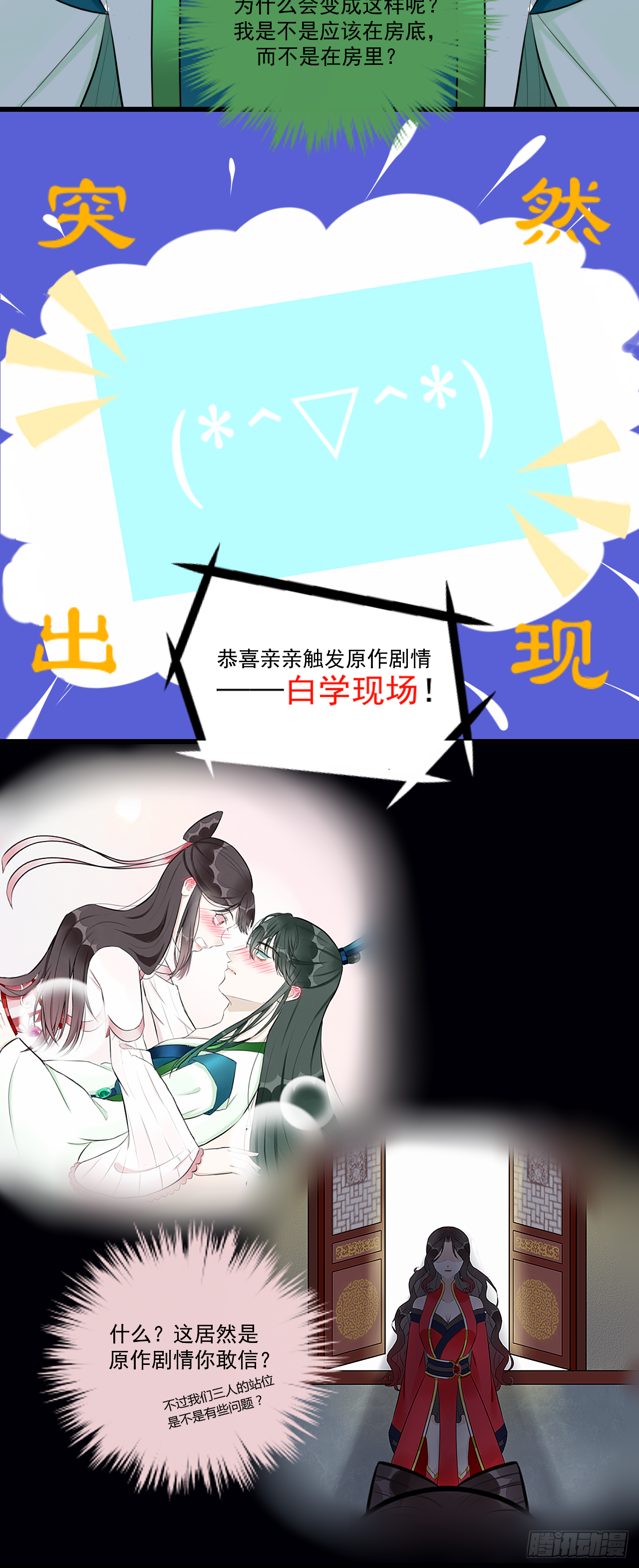 12.白学现场