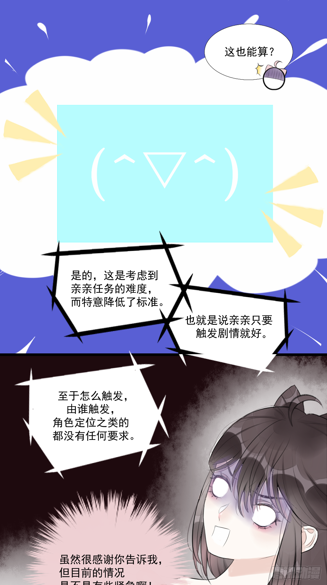 12.白学现场