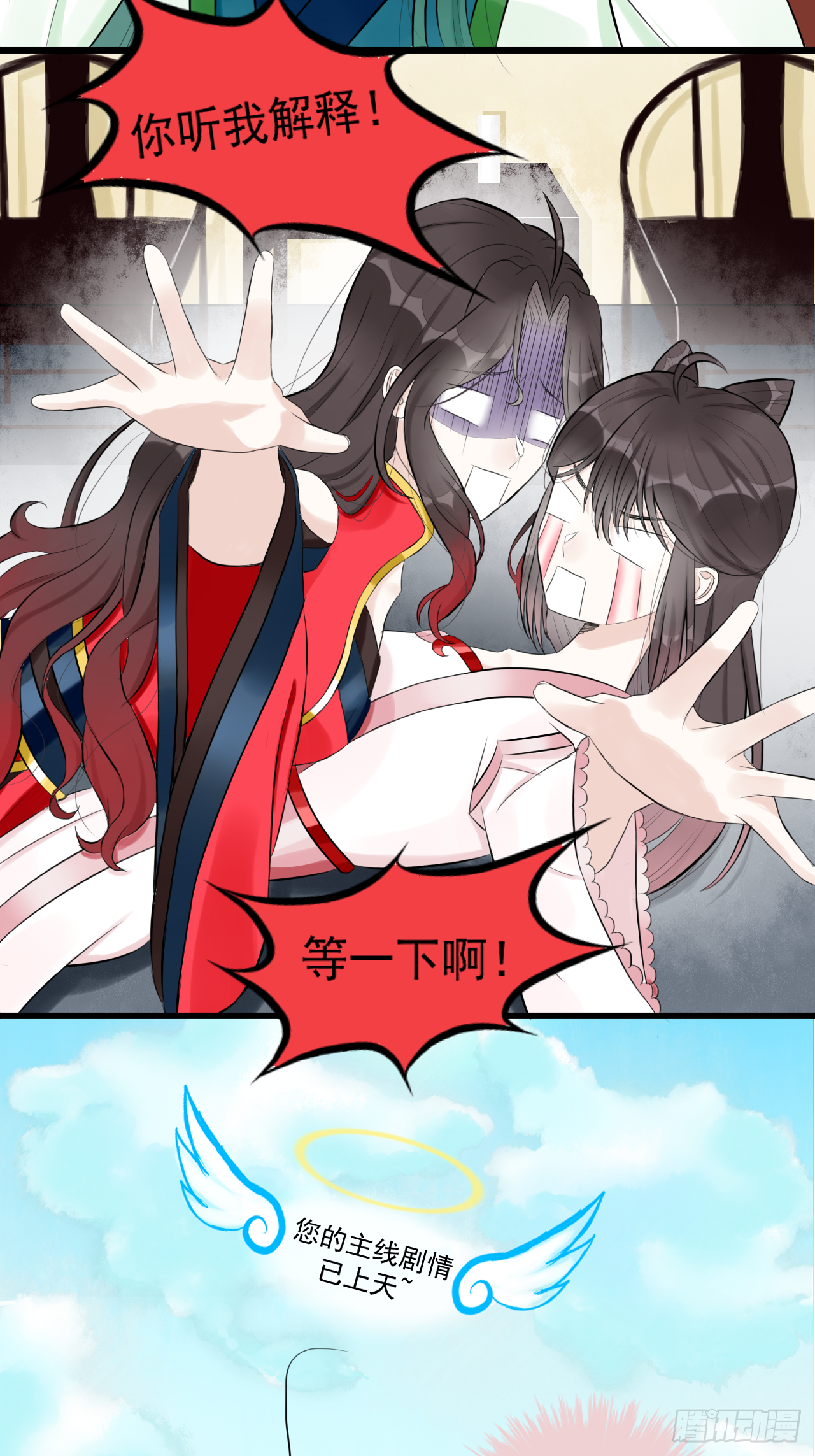 12.白学现场