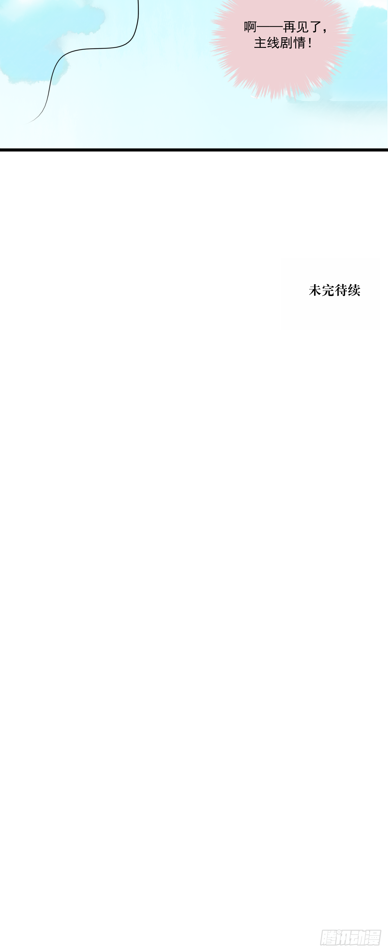 12.白学现场