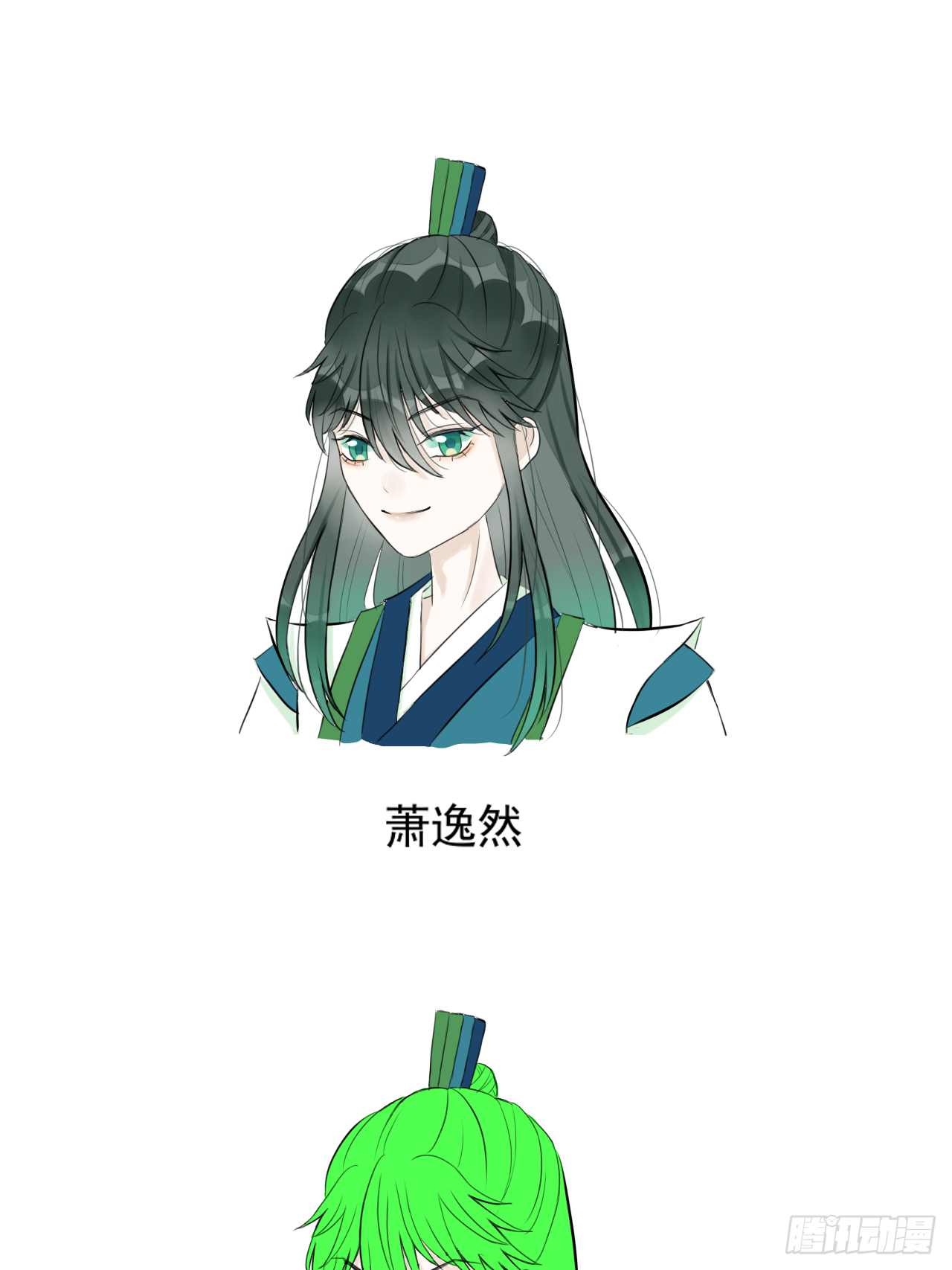 12.白学现场
