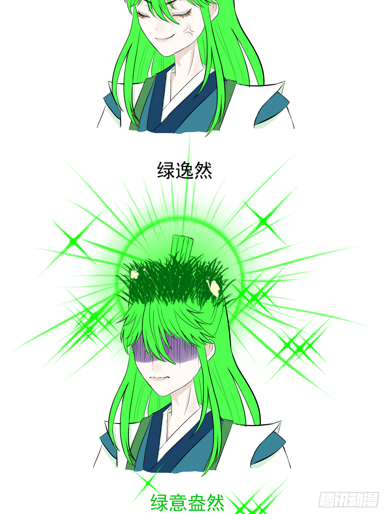 12.白学现场