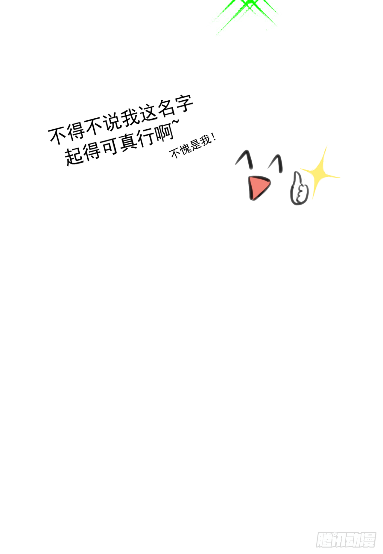 12.白学现场