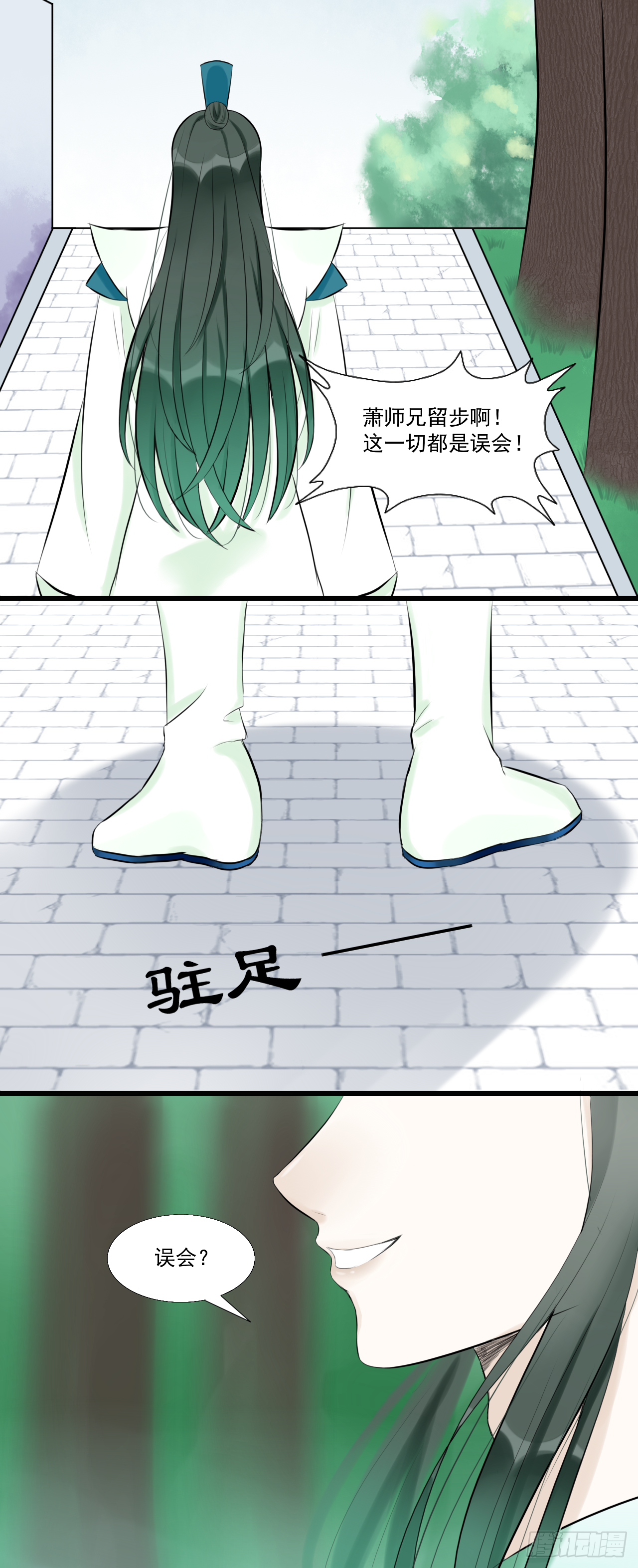 13.未闻红历