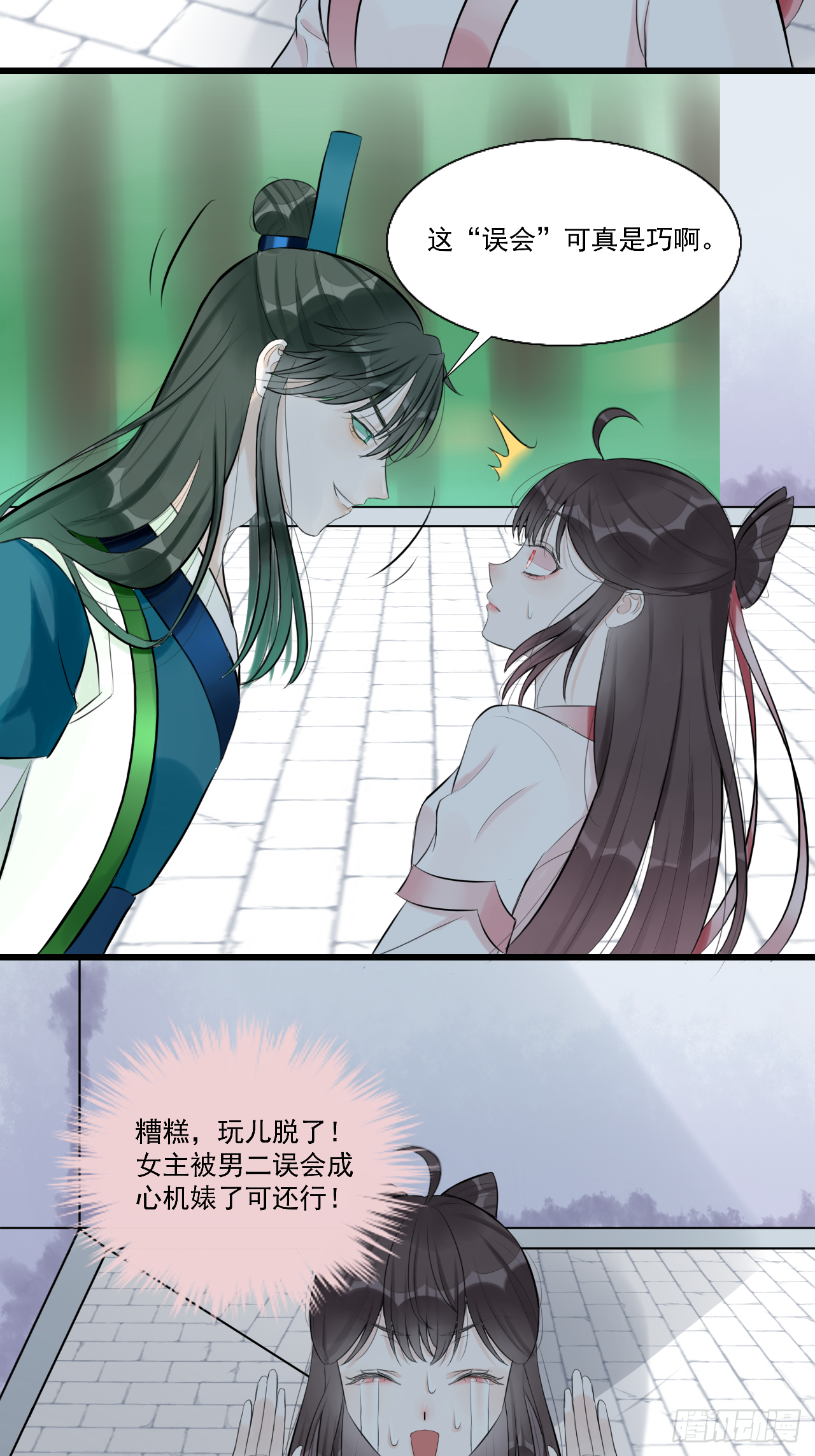 13.未闻红历