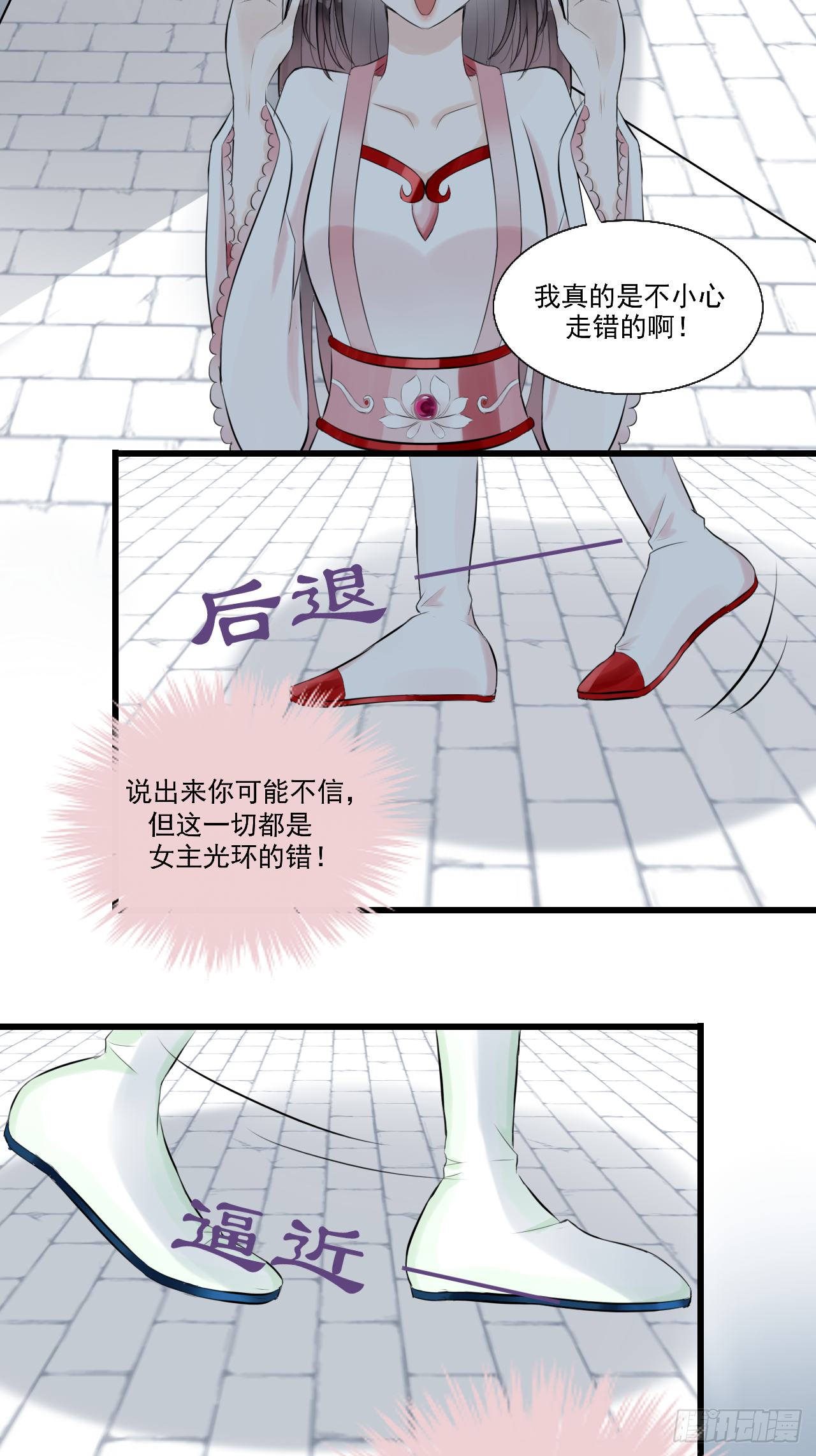 13.未闻红历