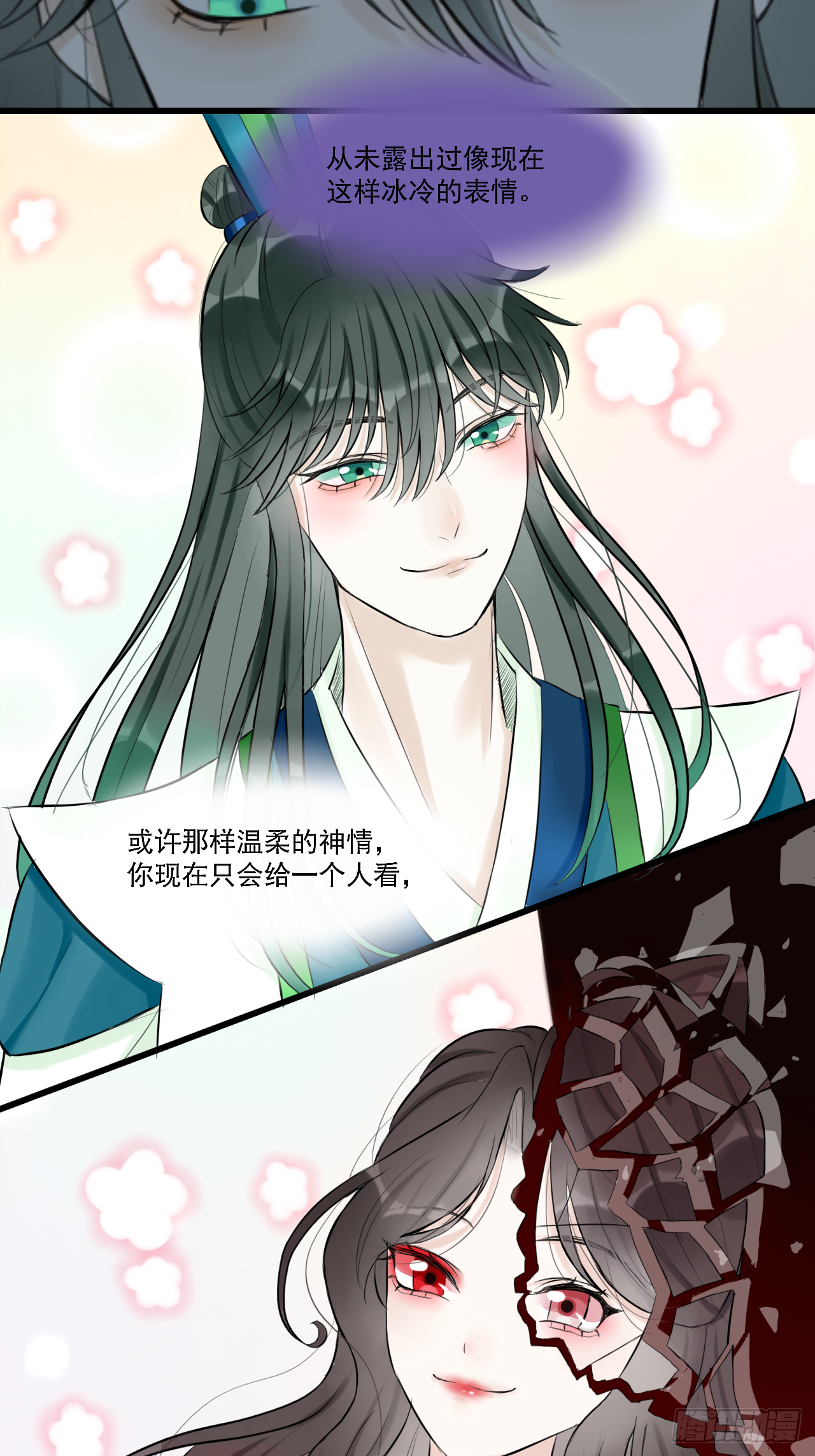13.未闻红历