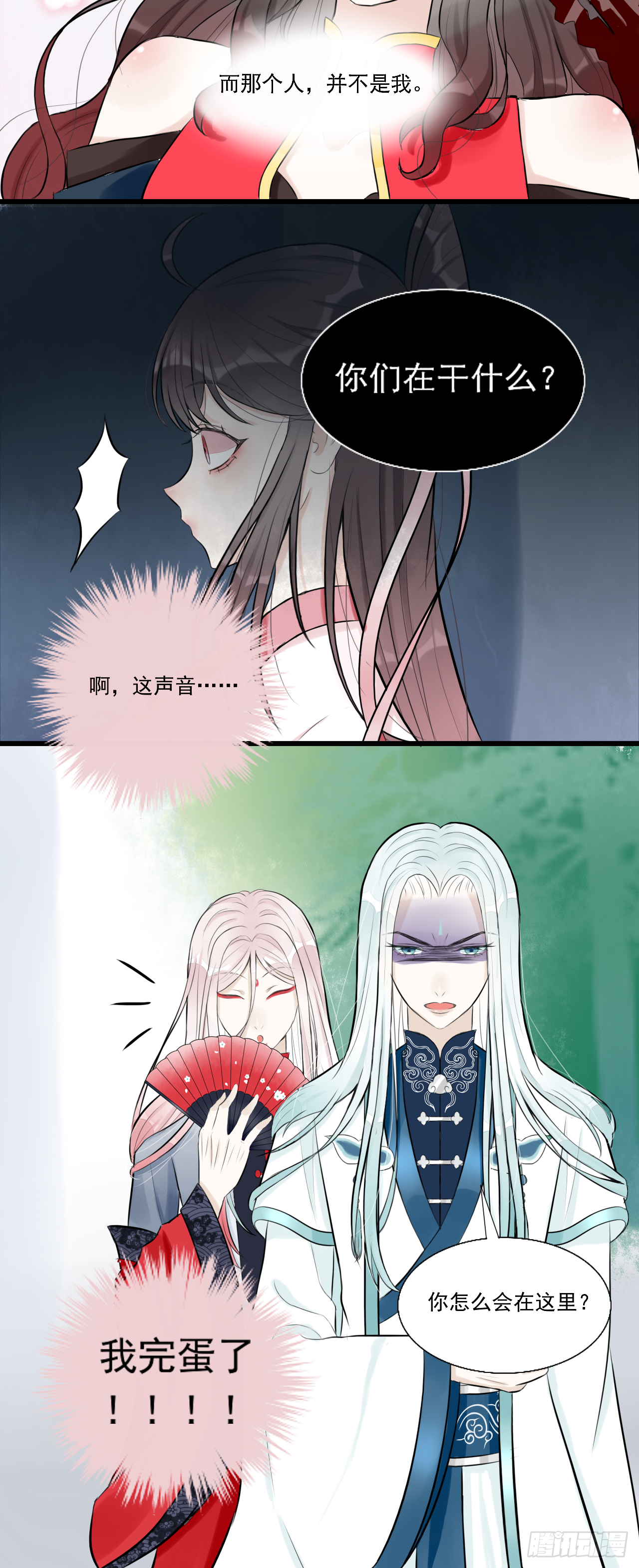 13.未闻红历