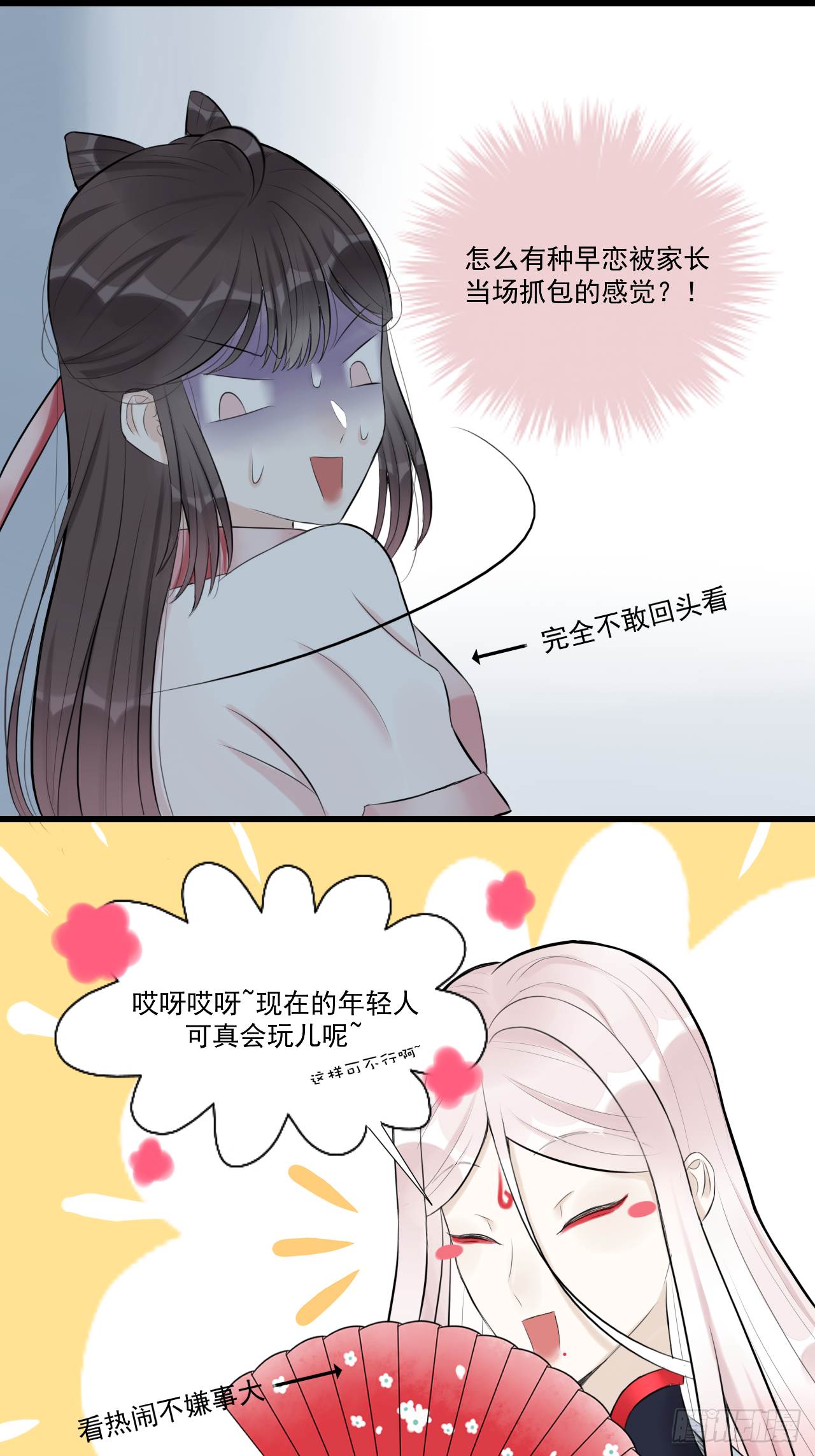 13.未闻红历