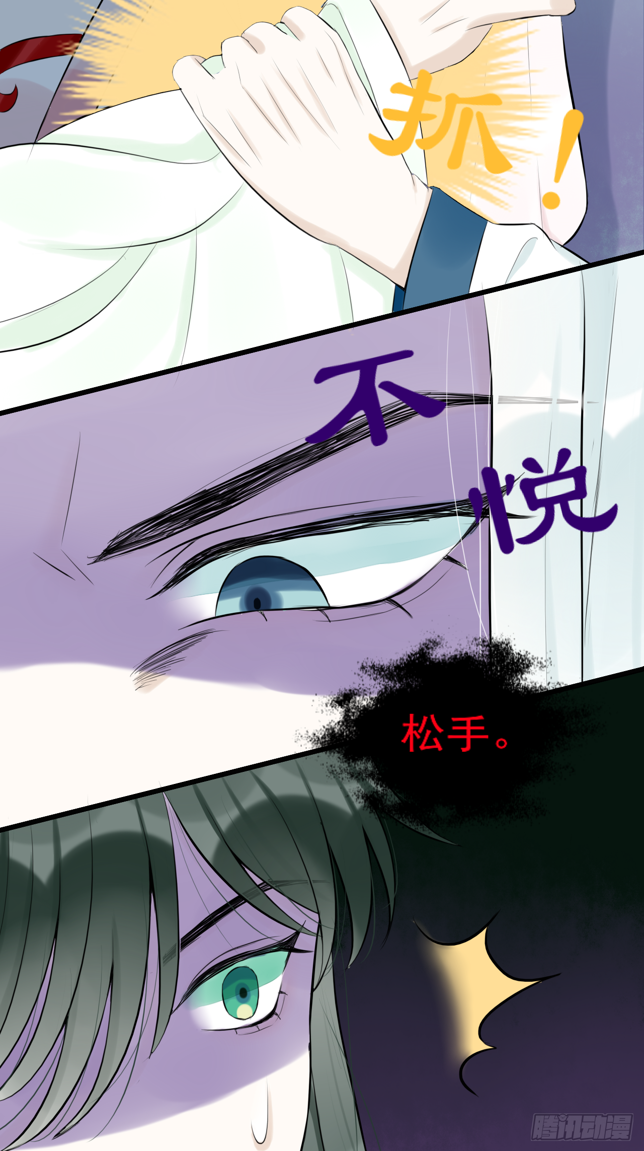 13.未闻红历
