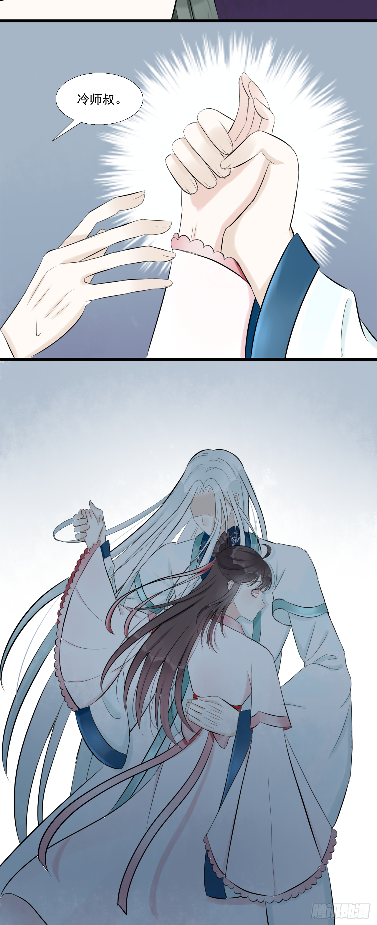 13.未闻红历