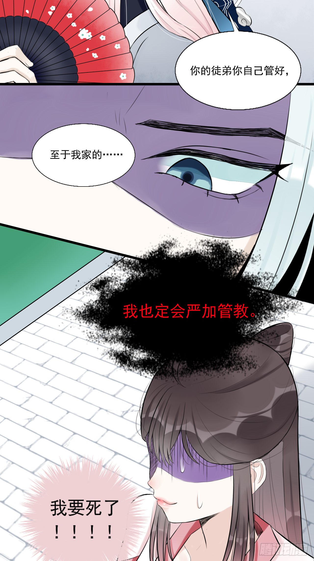 13.未闻红历