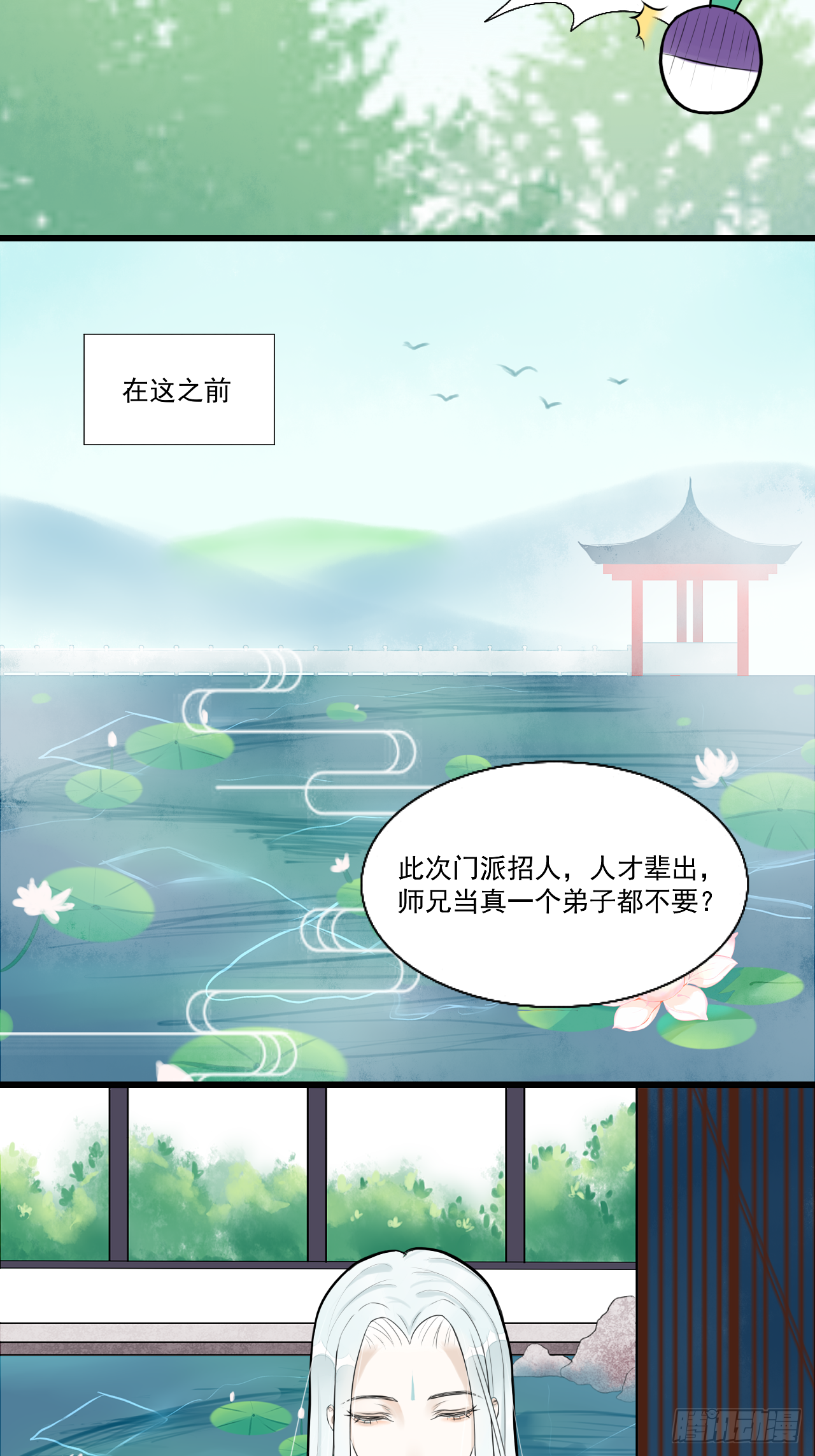 13.未闻红历