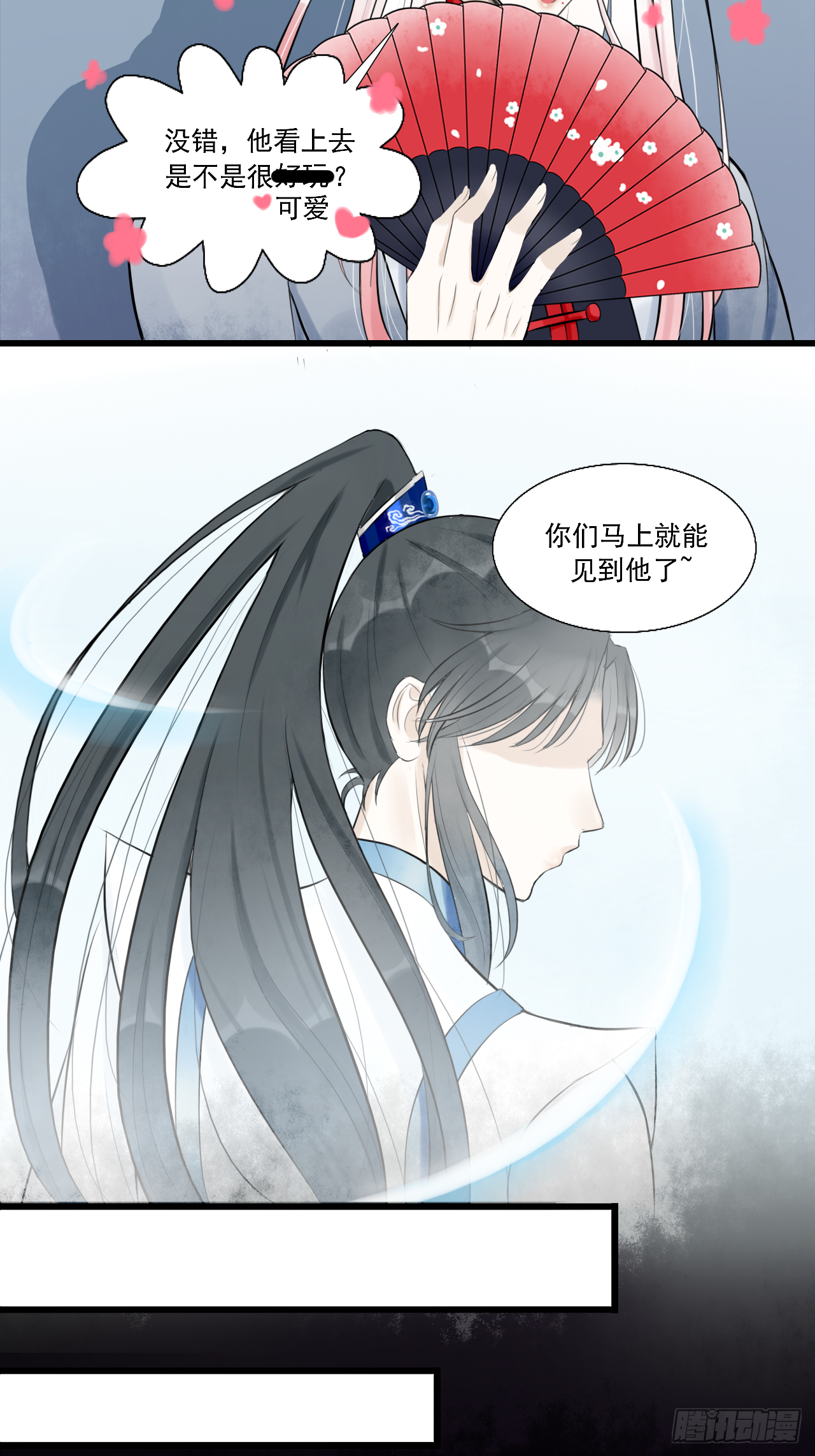 13.未闻红历