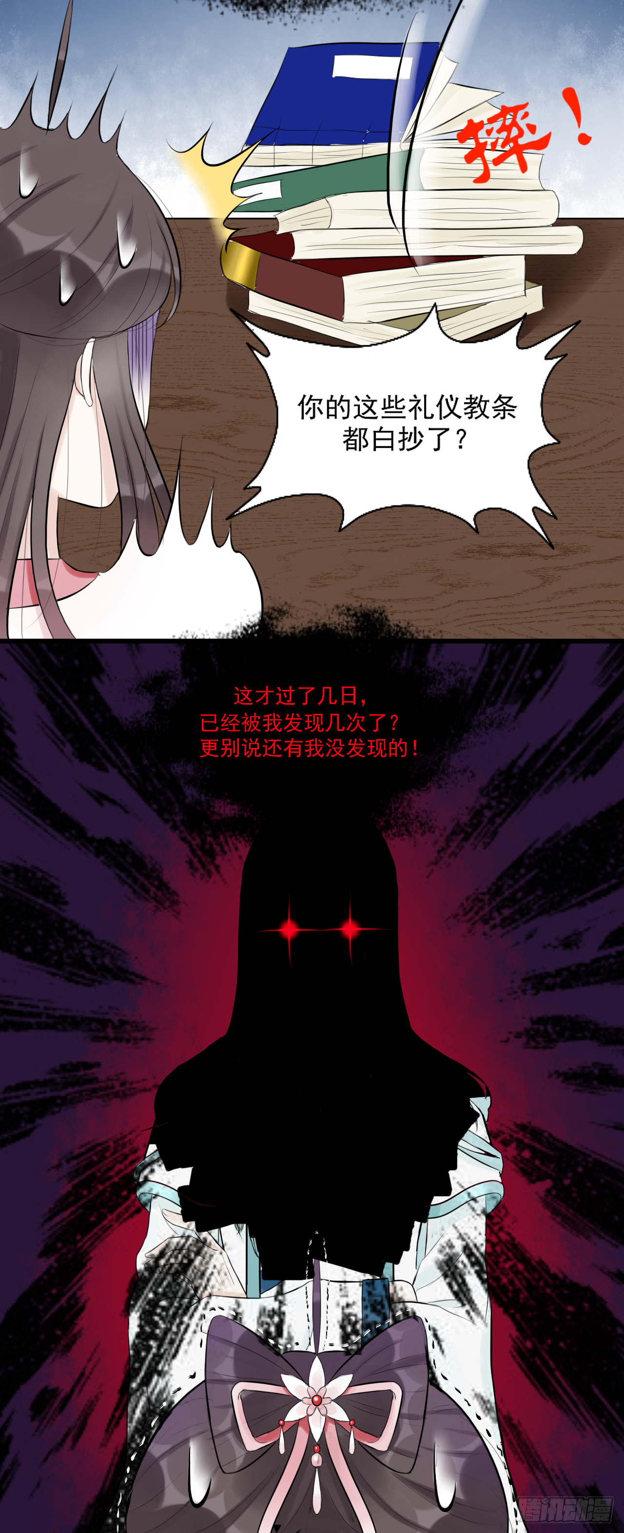 13.未闻红历