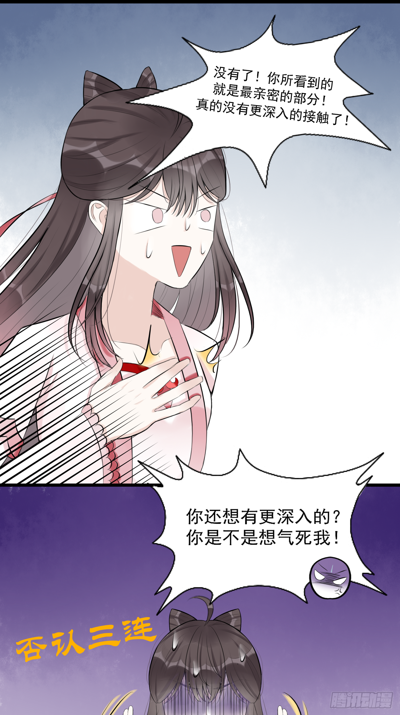 13.未闻红历