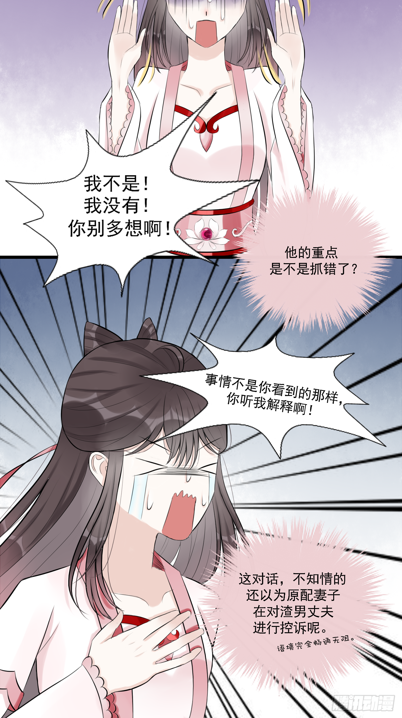 13.未闻红历