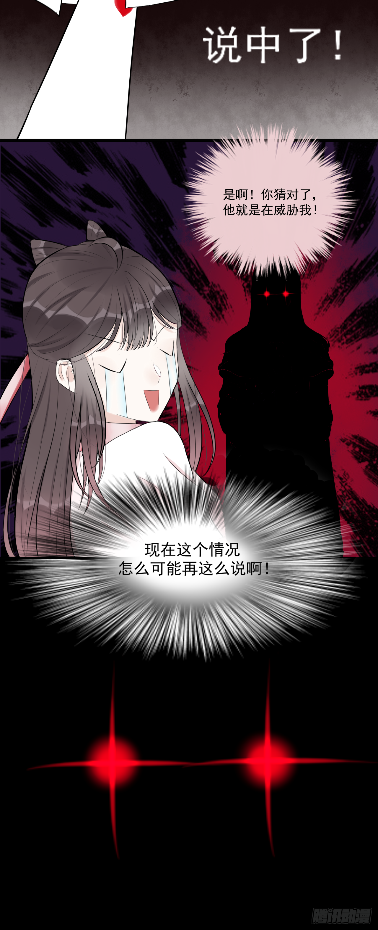 13.未闻红历