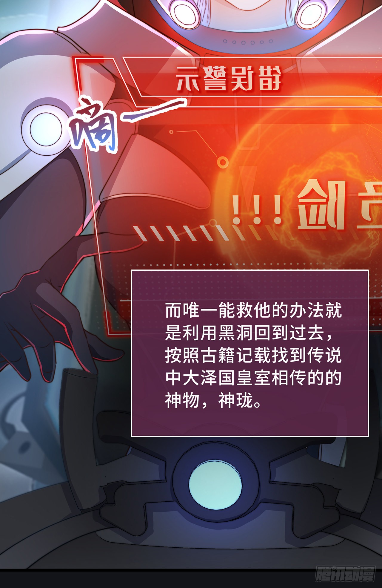 第1话 暴露狂？！