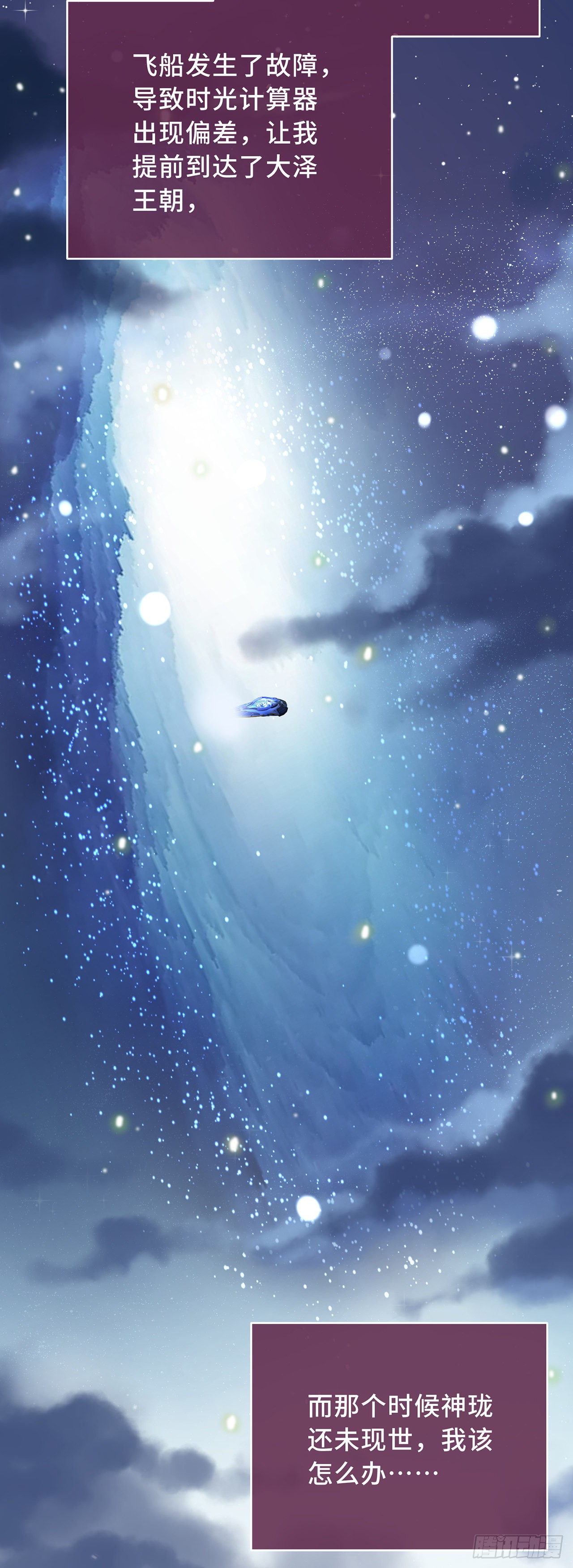 第1话 暴露狂？！