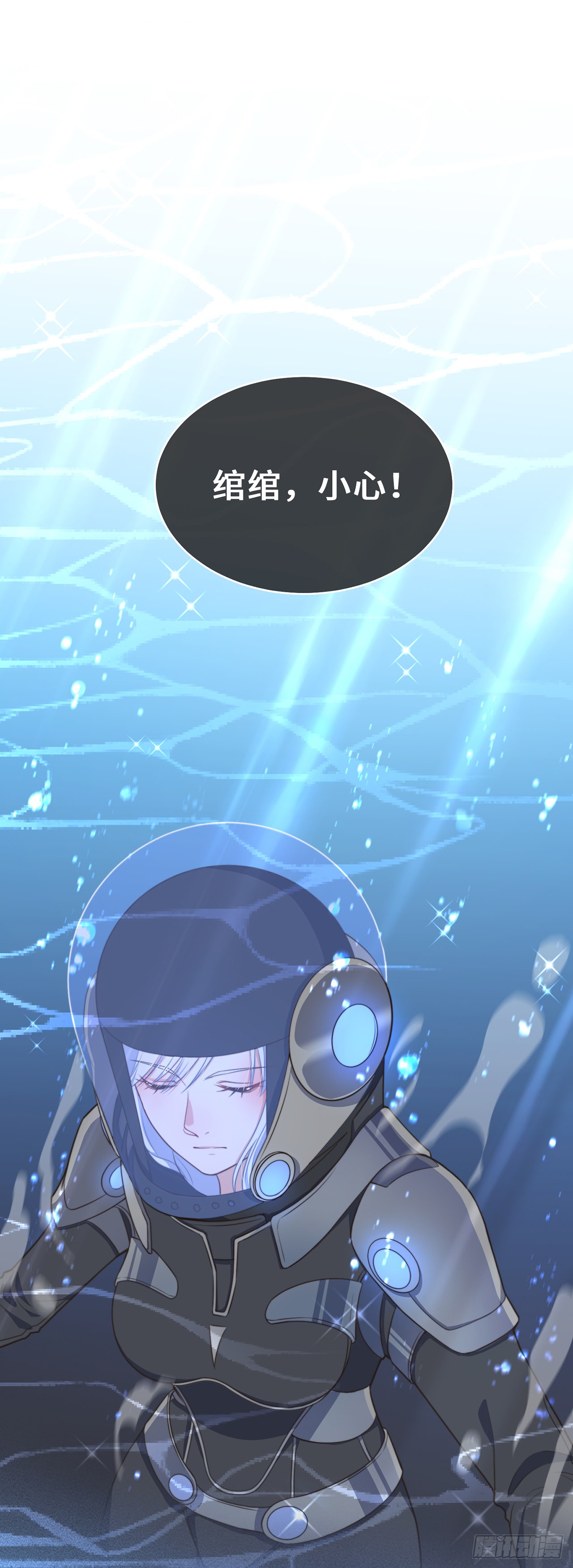 第1话 暴露狂？！