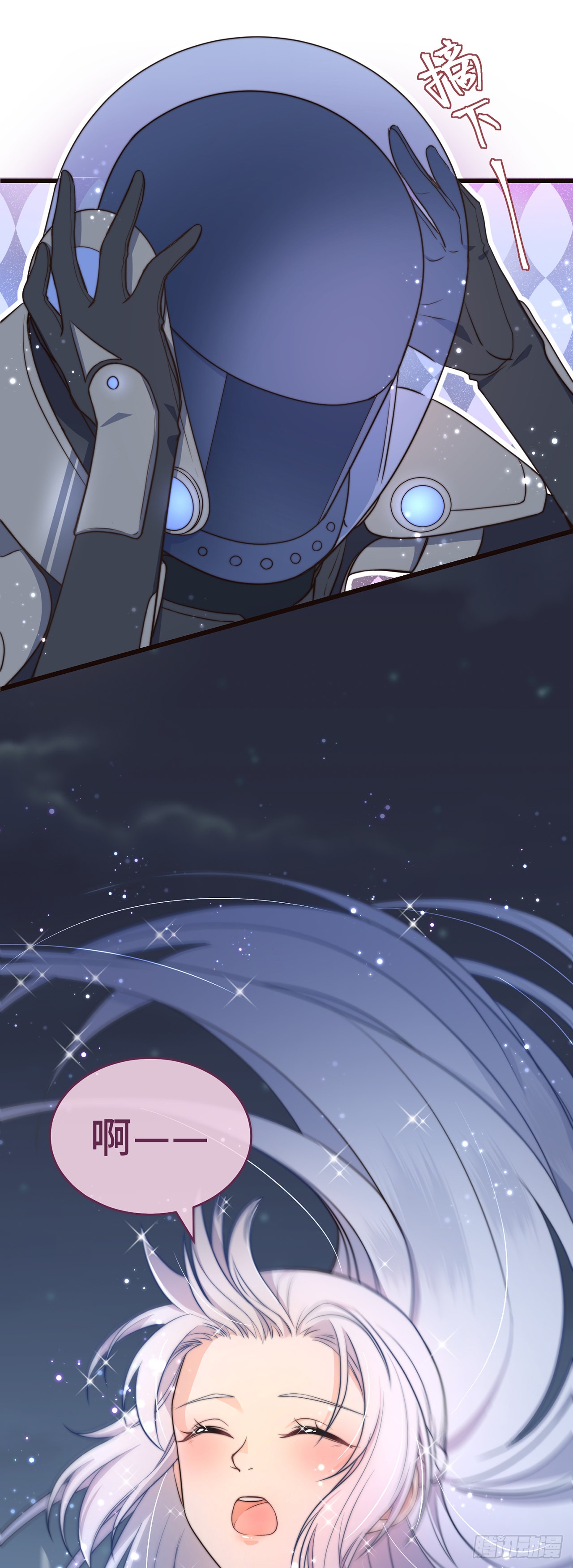 第1话 暴露狂？！