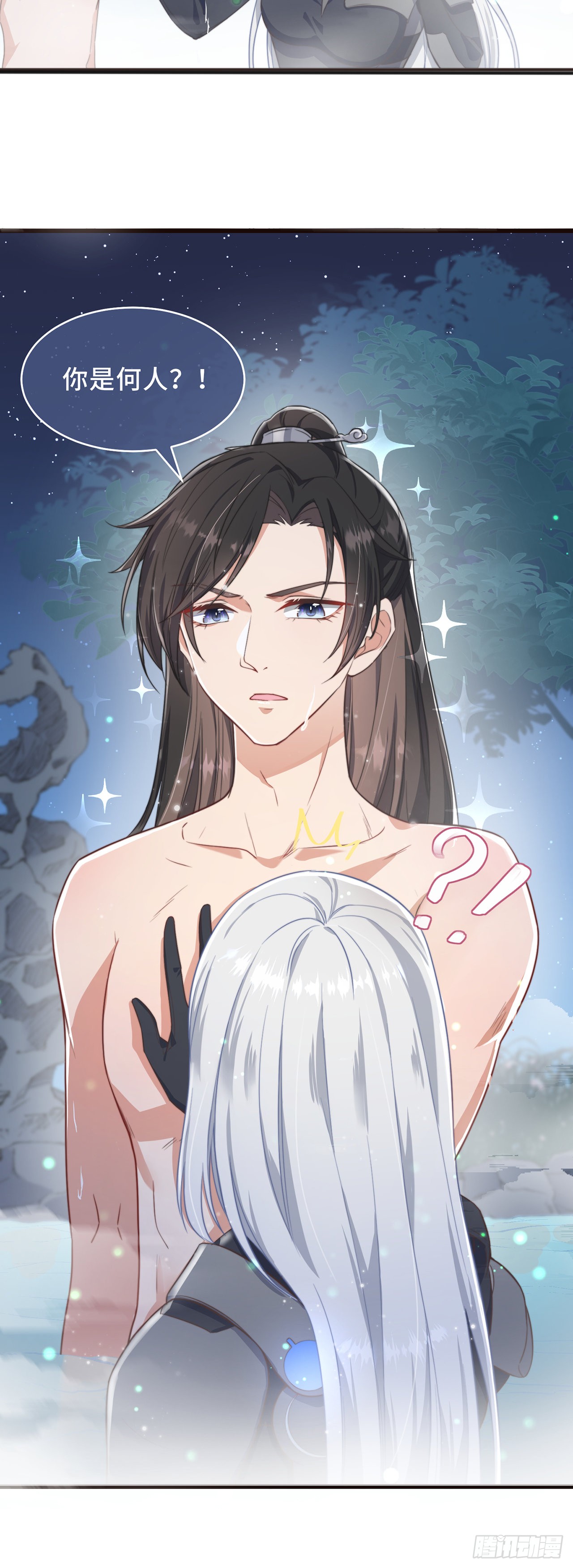 第1话 暴露狂？！