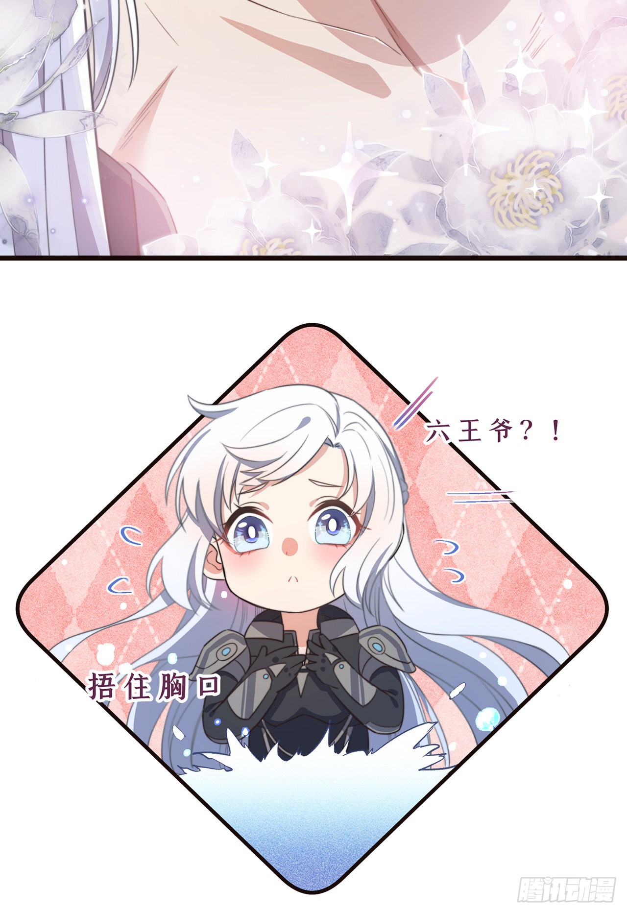 第1话 暴露狂？！