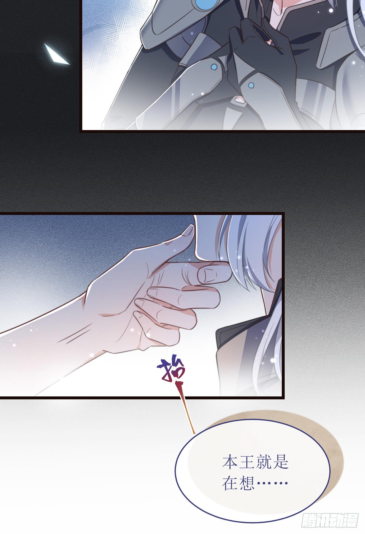 第1话 暴露狂？！