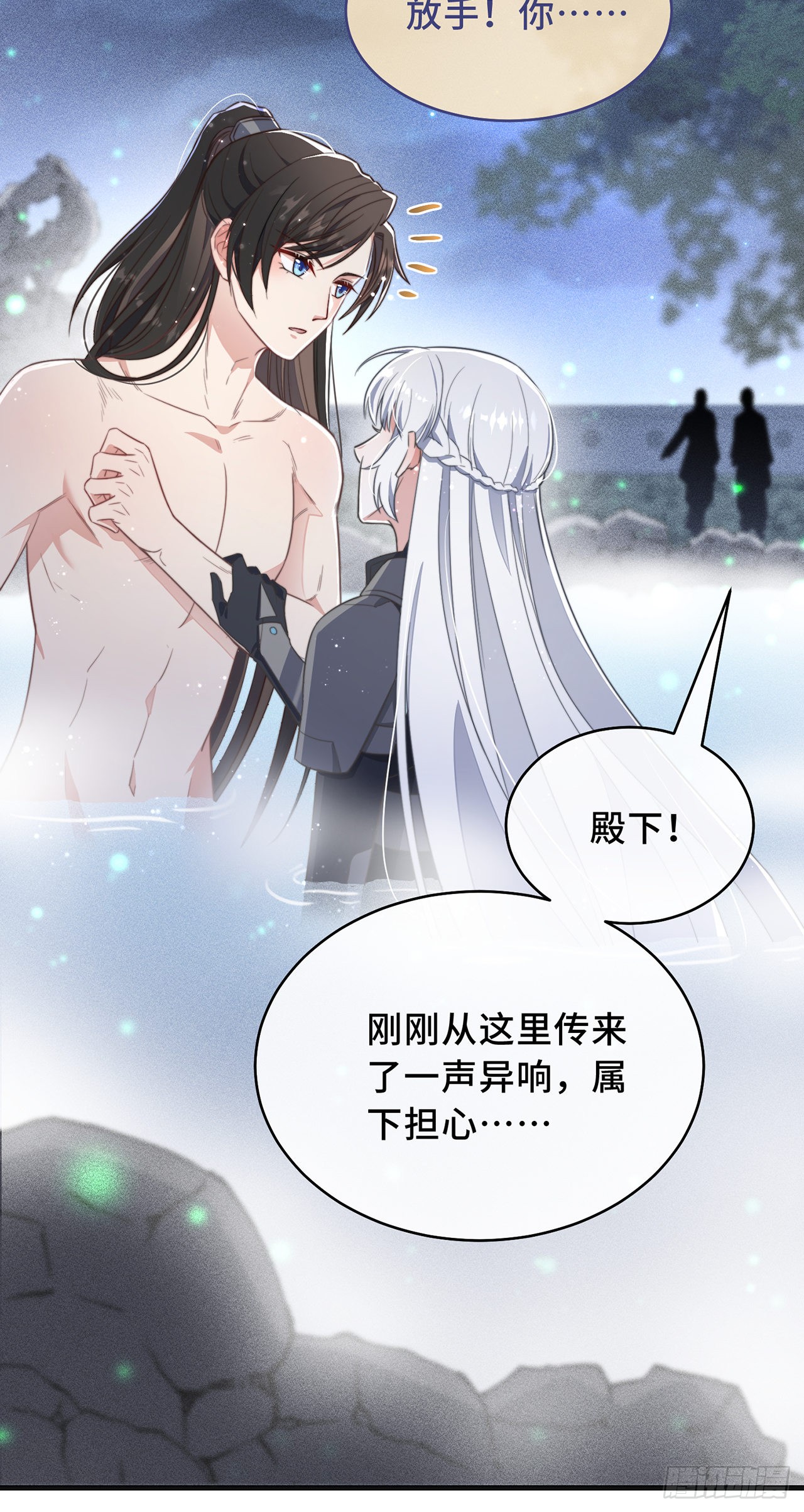 第1话 暴露狂？！