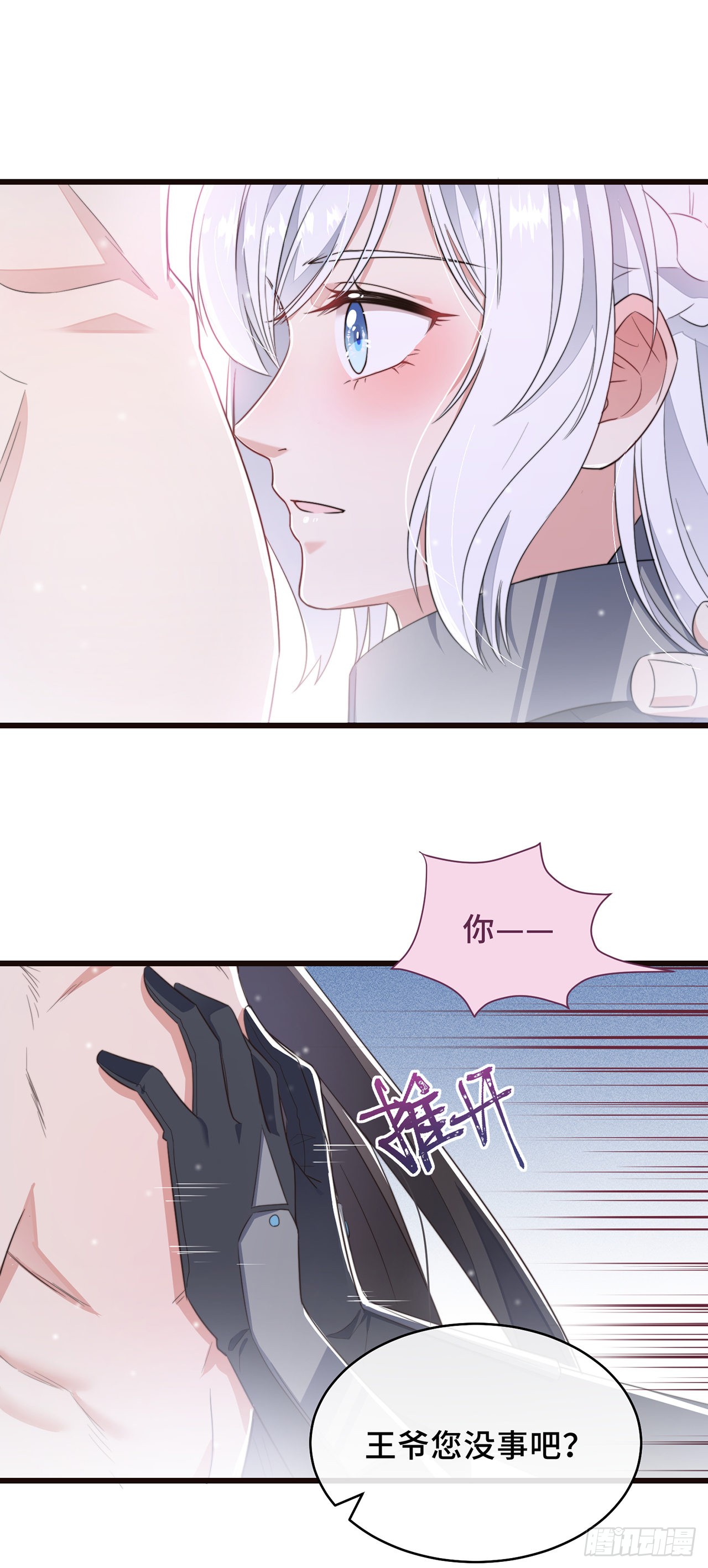 第1话 暴露狂？！