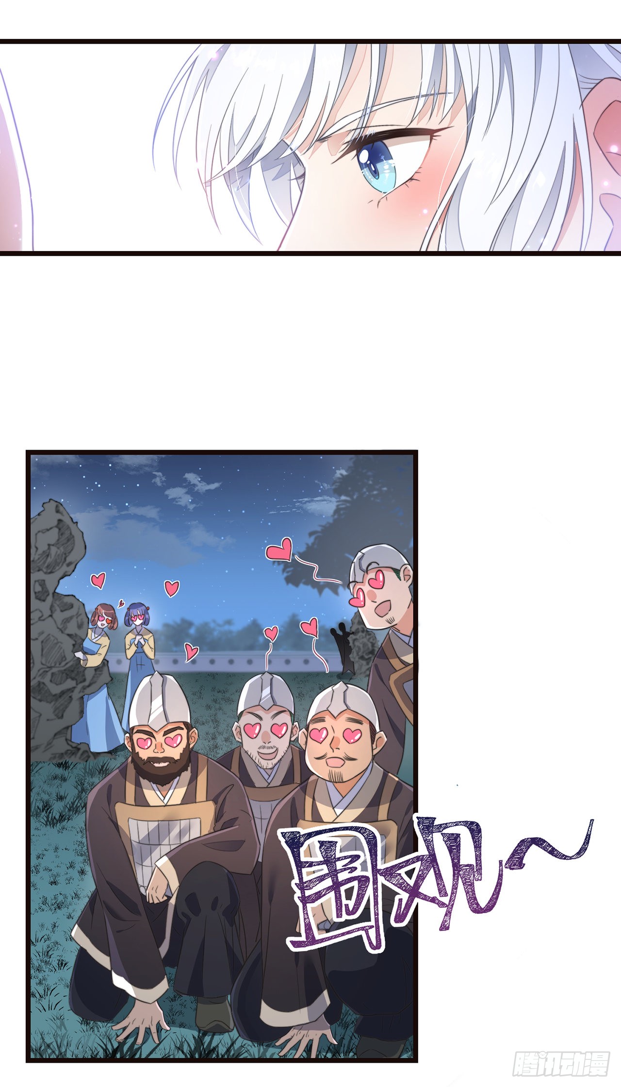 第1话 暴露狂？！