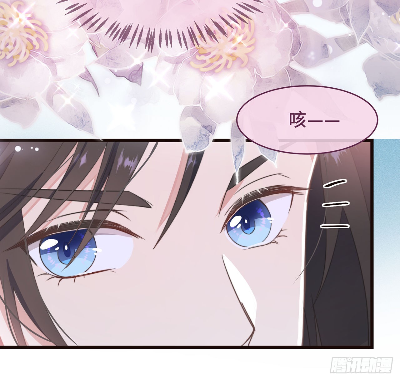 第1话 暴露狂？！
