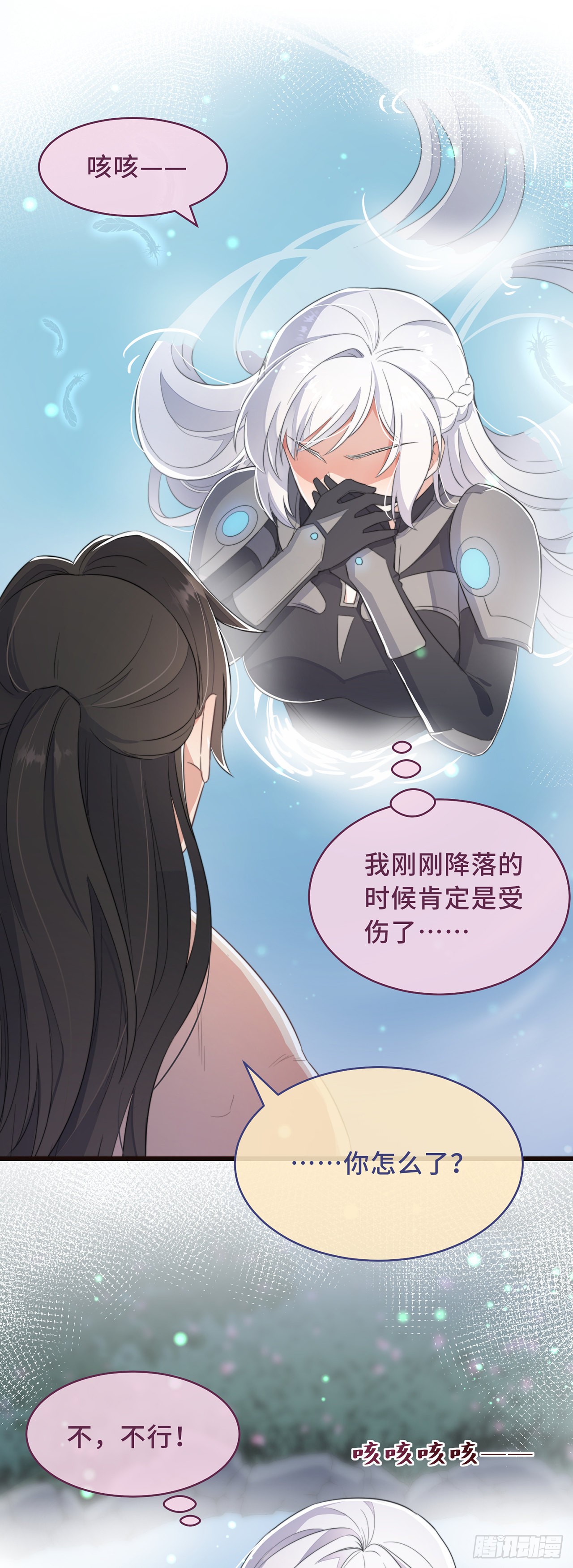 第1话 暴露狂？！