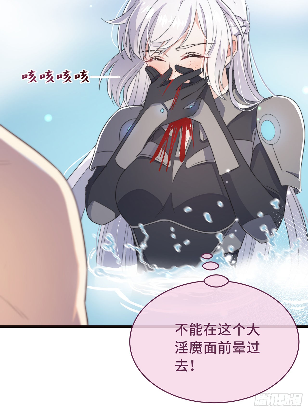 第1话 暴露狂？！