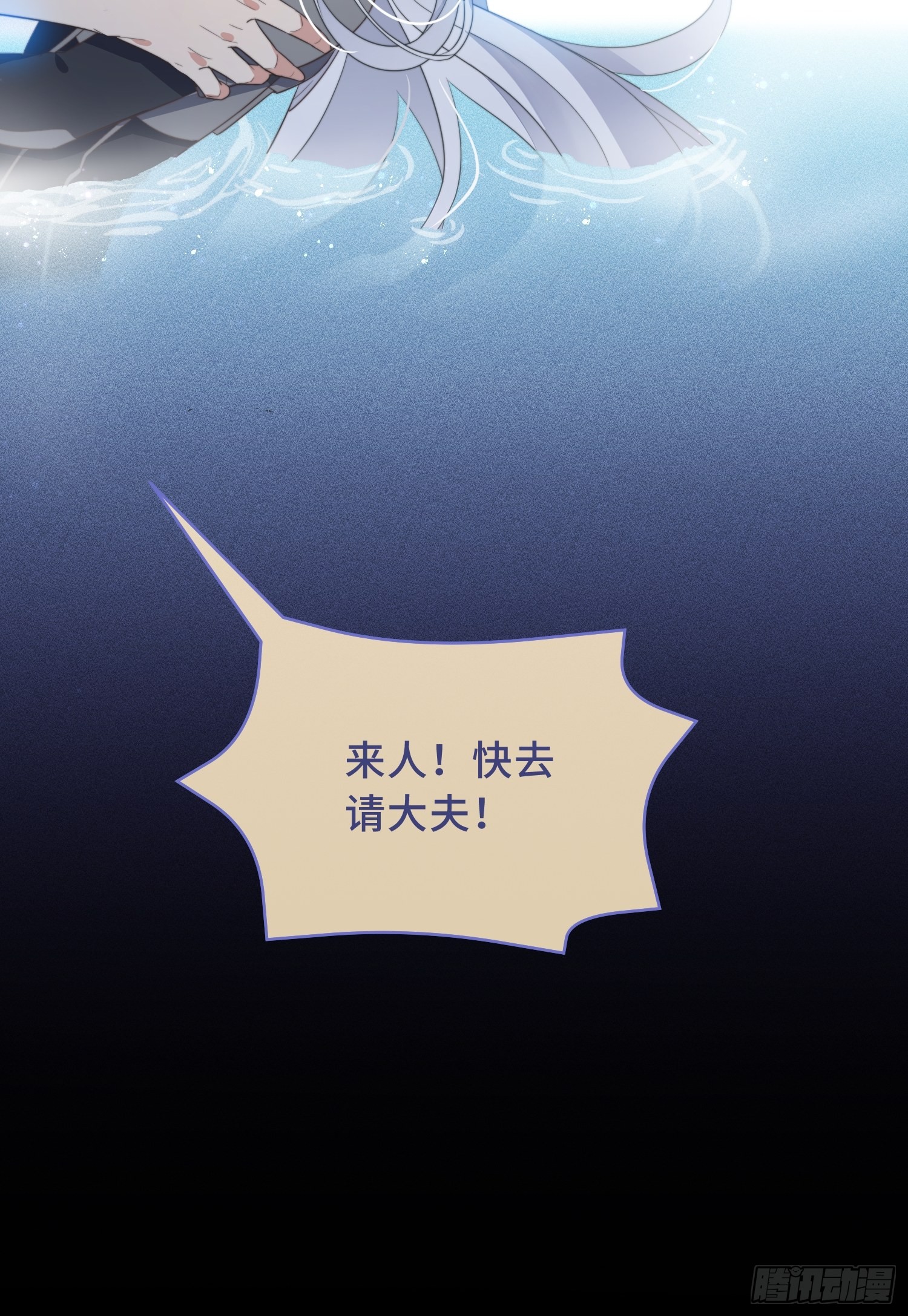 第1话 暴露狂？！