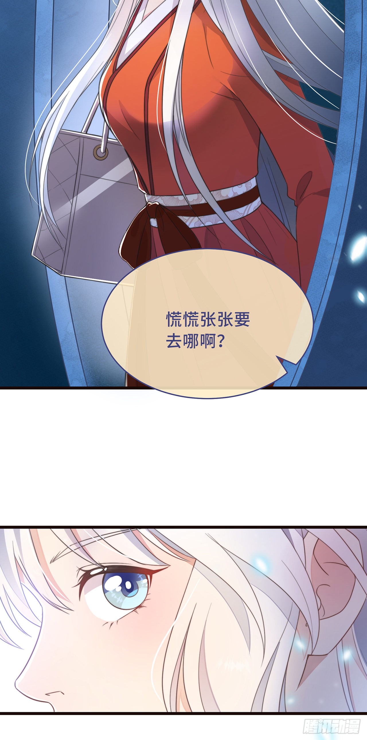 第2话 有色狼啊！