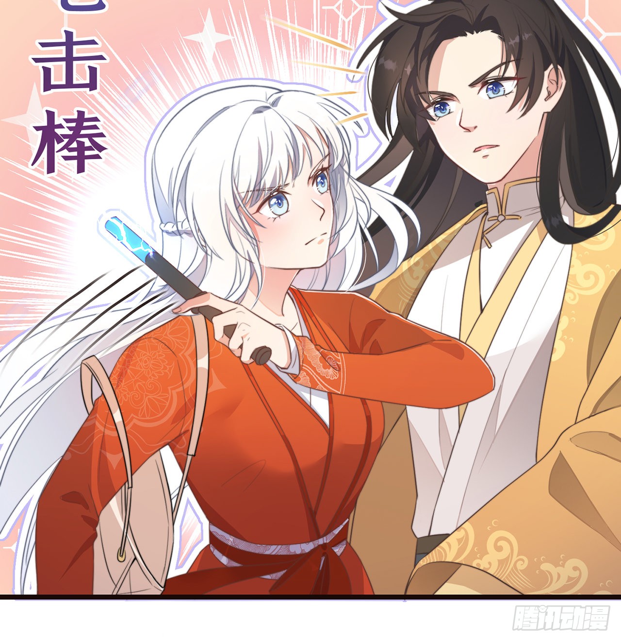第2话 有色狼啊！