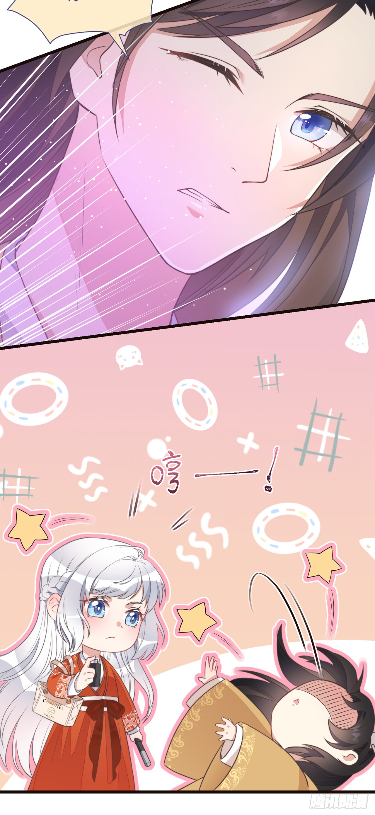 第2话 有色狼啊！