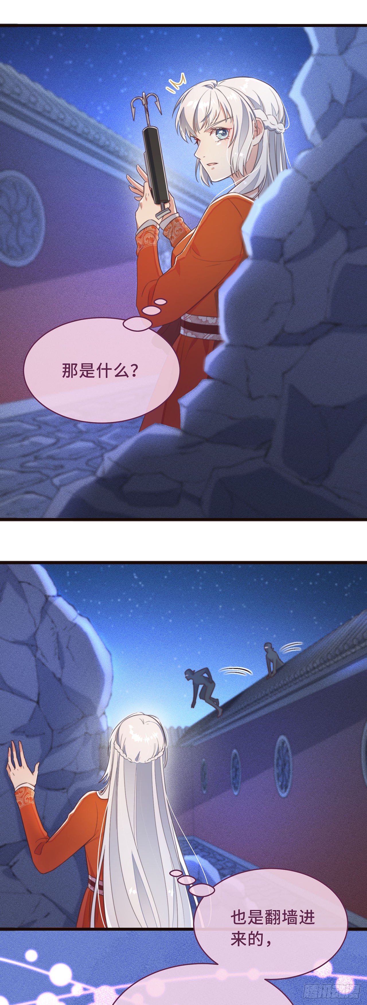 第2话 有色狼啊！