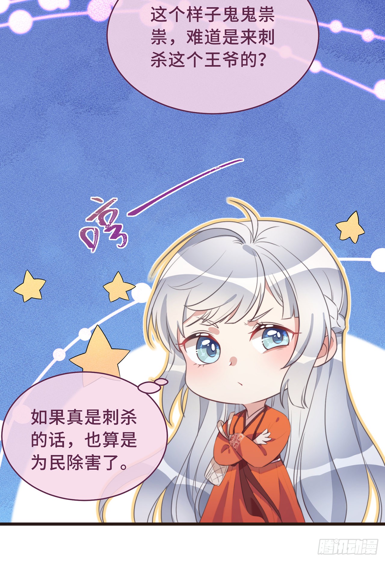 第2话 有色狼啊！