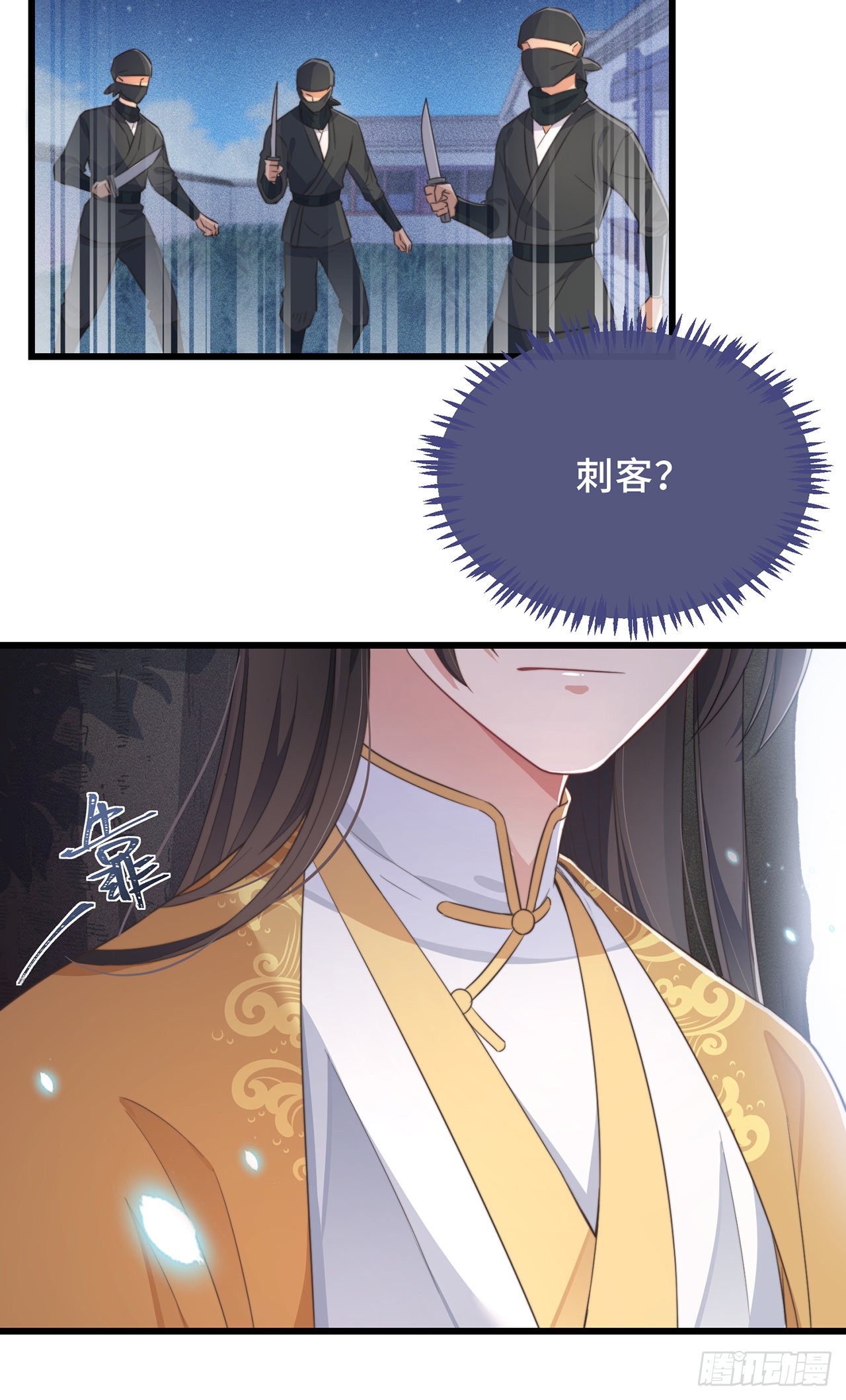 第2话 有色狼啊！