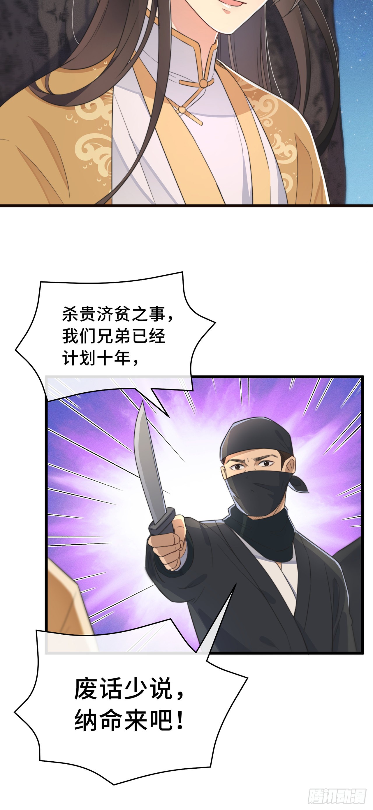 第2话 有色狼啊！