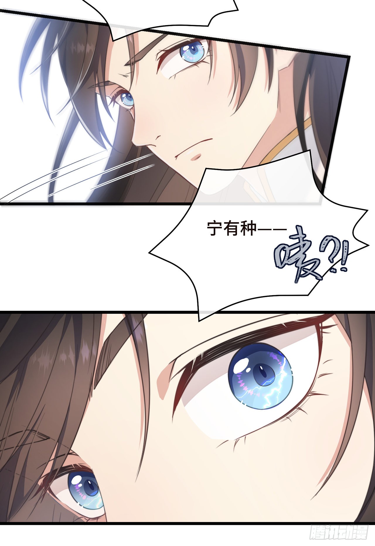 第2话 有色狼啊！