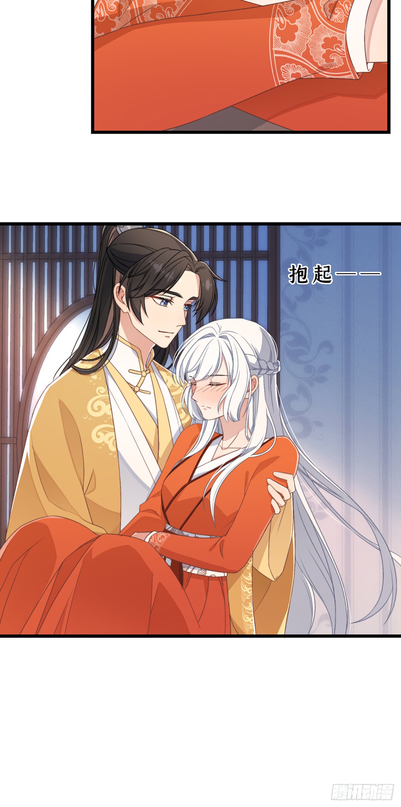 第2话 有色狼啊！