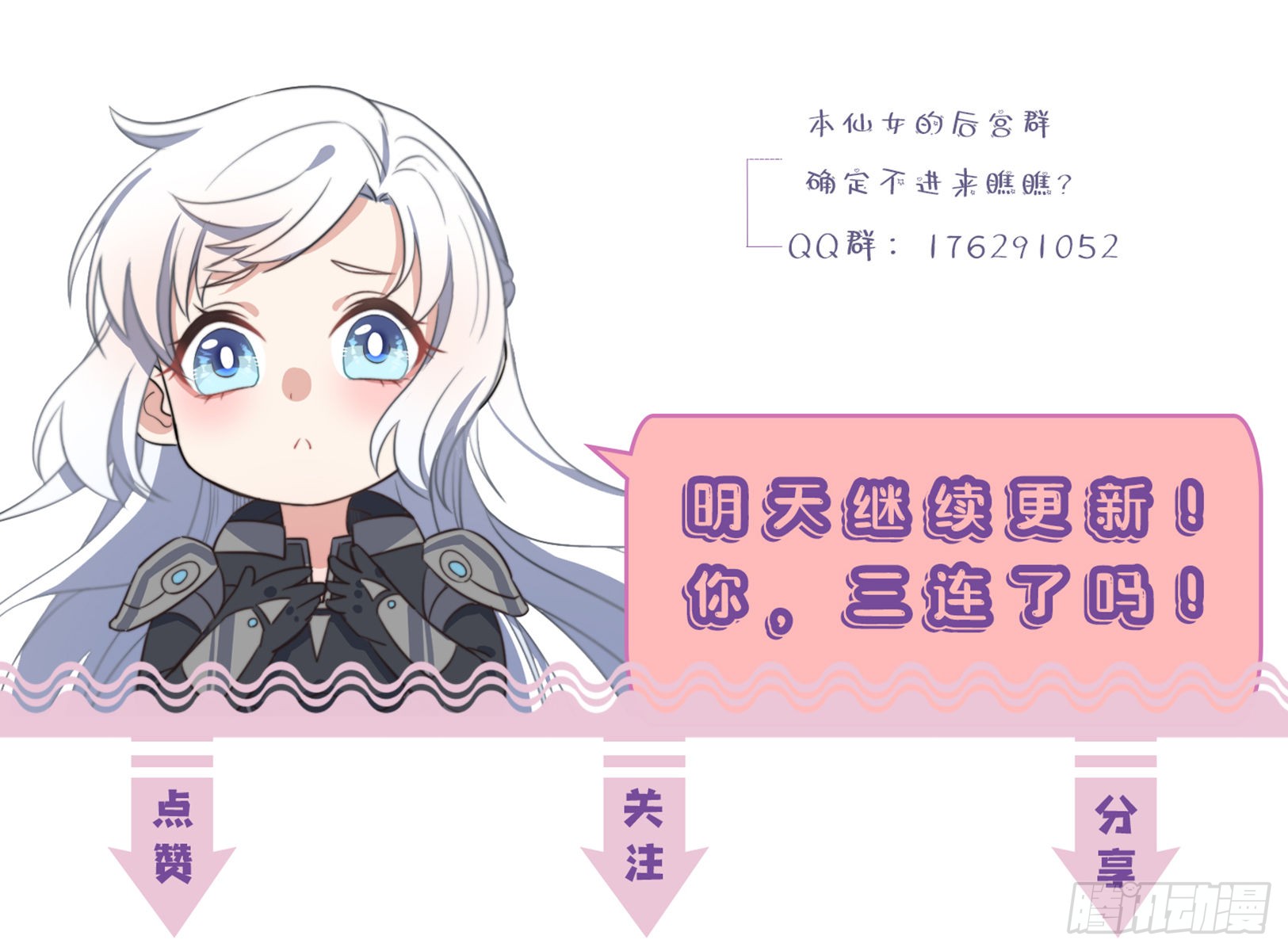 第2话 有色狼啊！