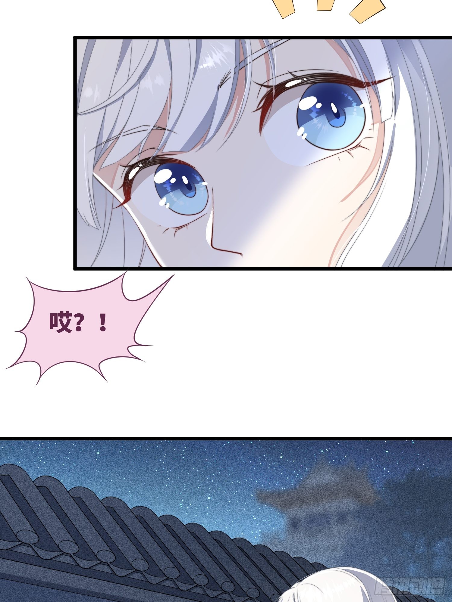 第3话 是君子，还是伪君子？